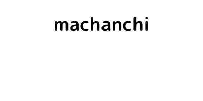 まぁちゃんち　沖縄